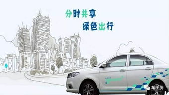 會淪為富士康那樣的代工廠？車企的焦慮與出行野心