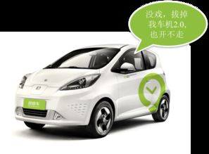 微租車分時租賃智能車載終端2.0正式發布，引領智能汽車科技新突破