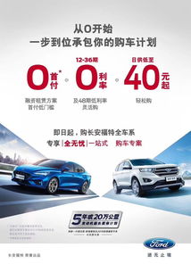 楊嵩的三把火，能否點燃長安福特的復興之路